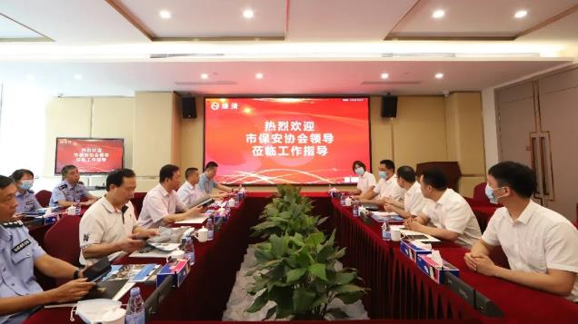 深圳保安協(xié)會(huì),深圳保安 深圳保安協(xié)會(huì),深圳保安