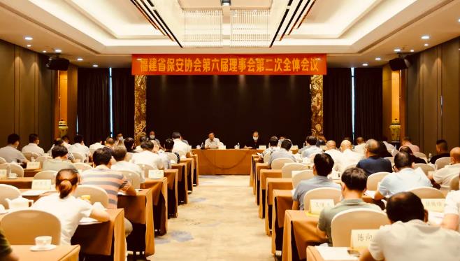 福建省保安協(xié)會(huì),福建保安 福建省保安協(xié)會(huì),福建保安