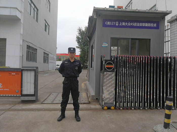 工廠(chǎng)園區(qū)保安